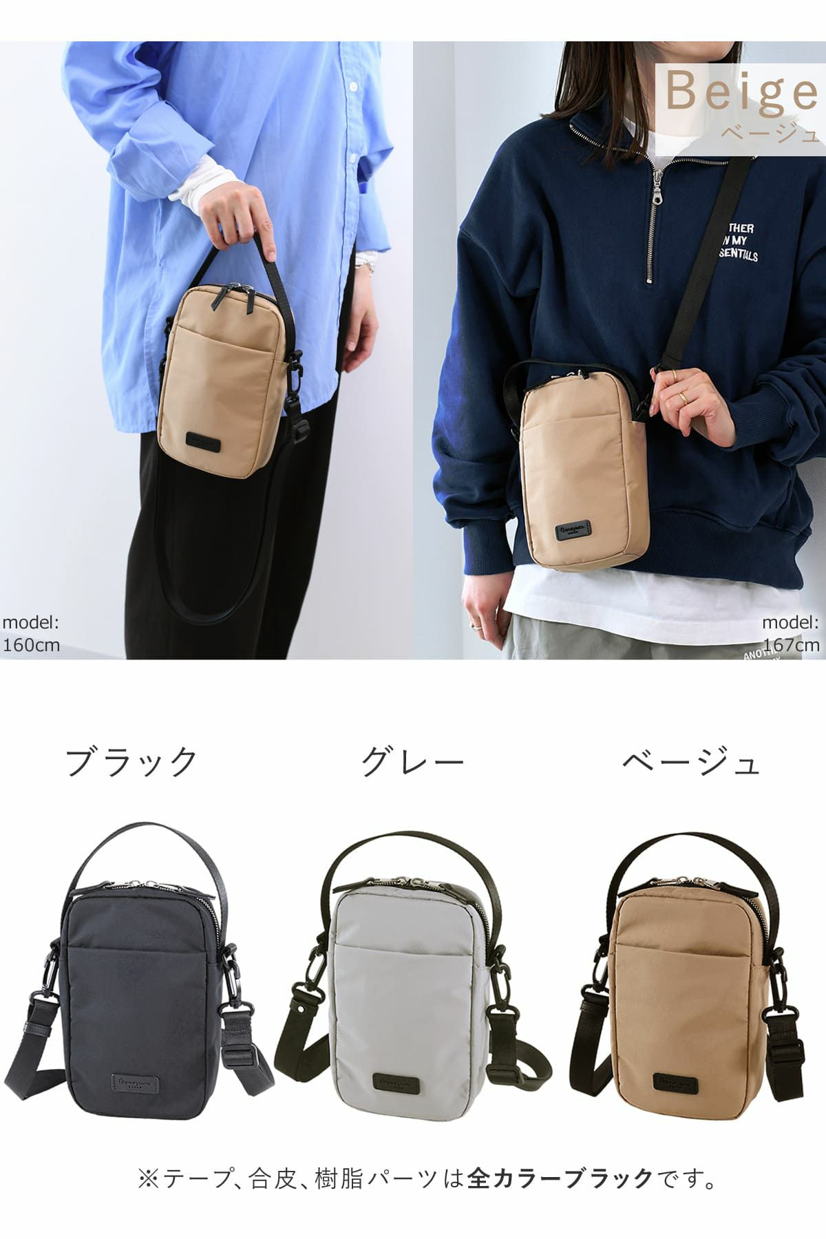 目々澤鞄 スマホショルダー ショルダーバッグ 小さめ レディース 縦型 ミニ 斜めがけバッグ 軽い ブランド N.F 40001