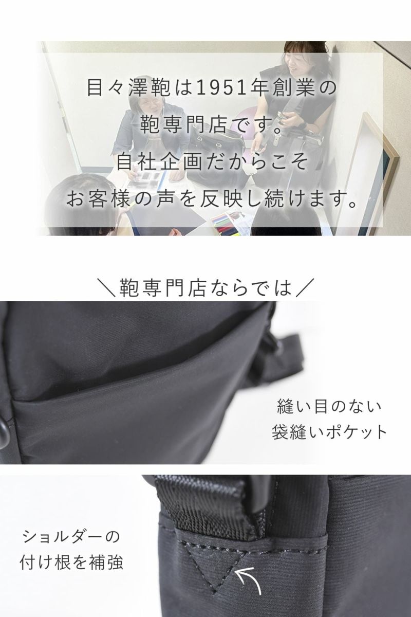 目々澤鞄 スマホショルダー ショルダーバッグ 小さめ レディース 縦型 ミニ 斜めがけバッグ 軽い ブランド N.F 40001