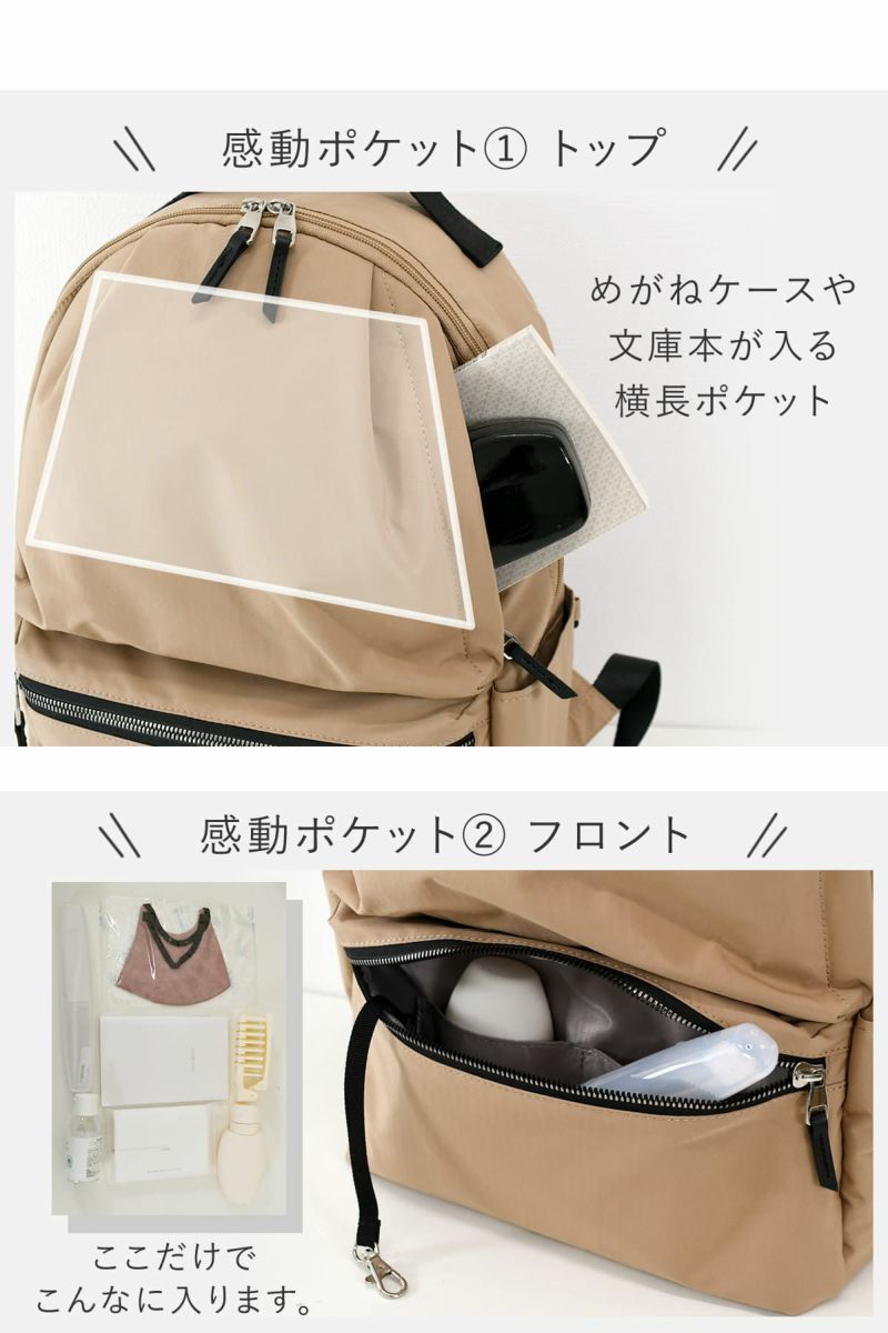 目々澤鞄 リュック レディース 通勤 ナイロン 軽量 大人可愛い 撥水 旅行 N.F 40004