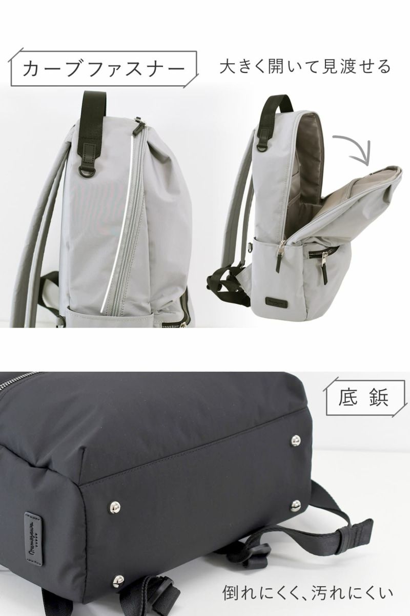 目々澤鞄 リュック レディース 通勤 ナイロン 軽量 大人可愛い 撥水 旅行 N.F 40004
