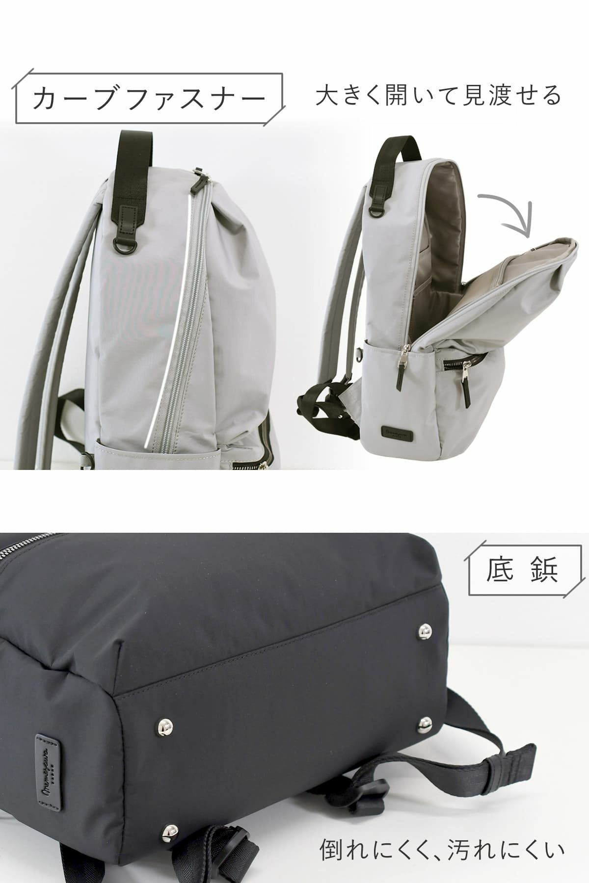 目々澤鞄 リュック レディース 通勤 ナイロン 軽量 大人可愛い 撥水 旅行 N.F 40004