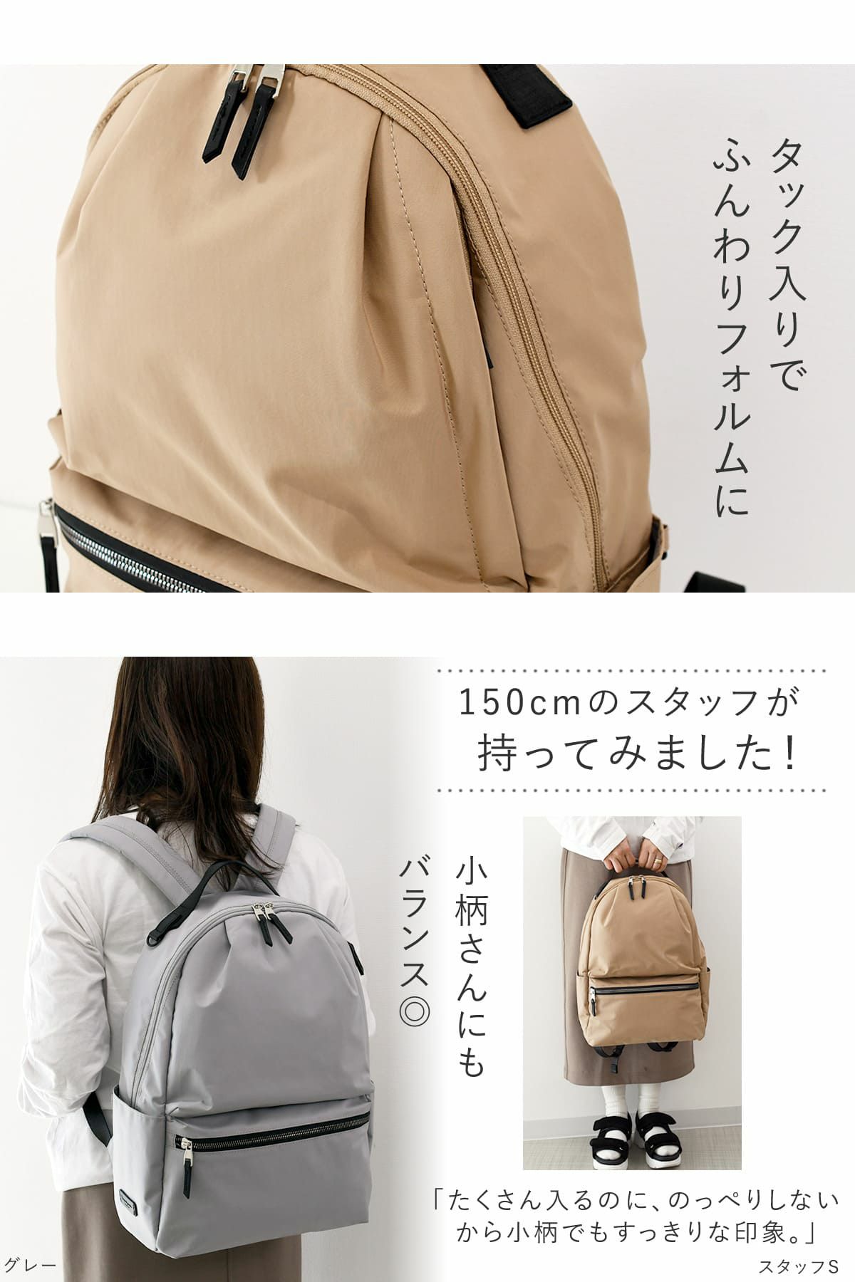 目々澤鞄 リュック レディース 通勤 ナイロン 軽量 大人可愛い 撥水 旅行 N.F 40004