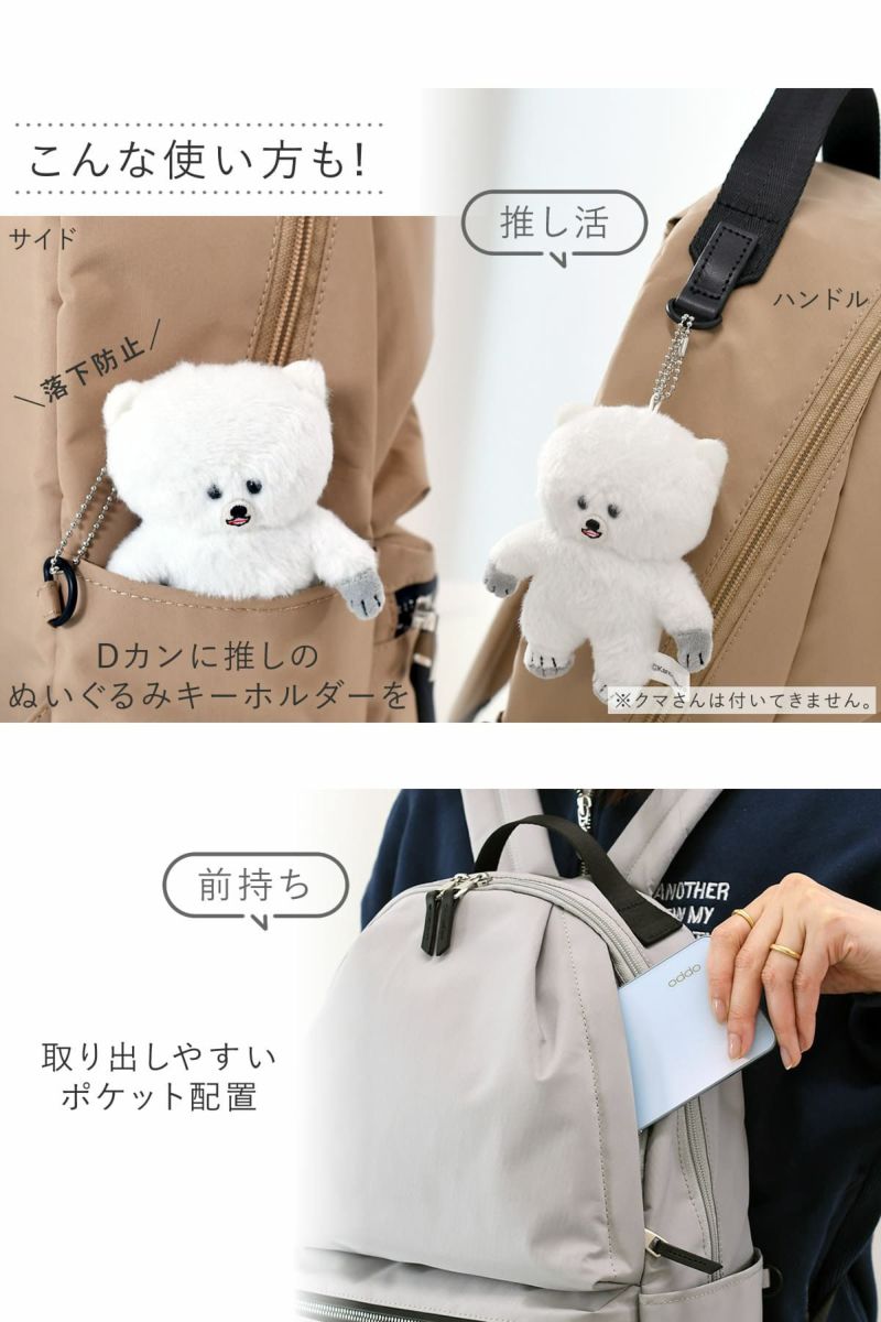 目々澤鞄 リュック レディース 通勤 ナイロン 軽量 大人可愛い 撥水 旅行 N.F 40004