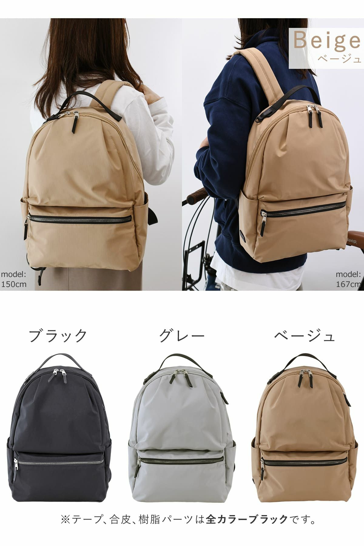 目々澤鞄 リュック レディース 通勤 ナイロン 軽量 大人可愛い 撥水 旅行 N.F 40004