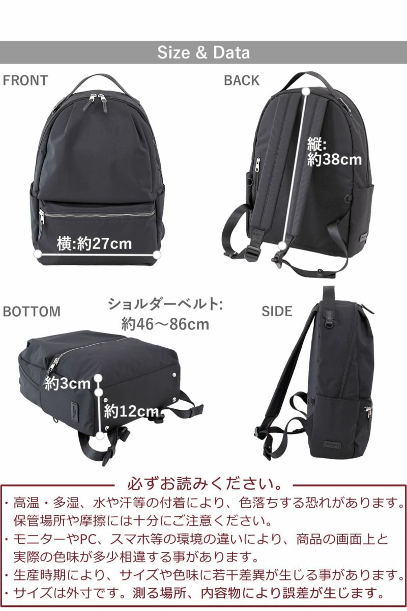 目々澤鞄 リュック レディース 通勤 ナイロン 軽量 大人可愛い 撥水 旅行 N.F 40004