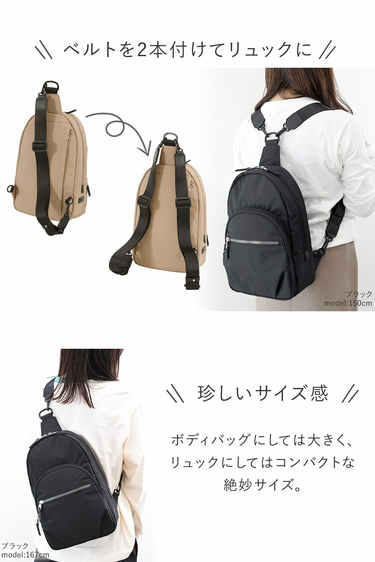 目々澤鞄 ボディバッグ レディース 斜めがけ  リュック ナイロン 軽量  きれいめ 大きめ かわいい 旅行 N.F 40002