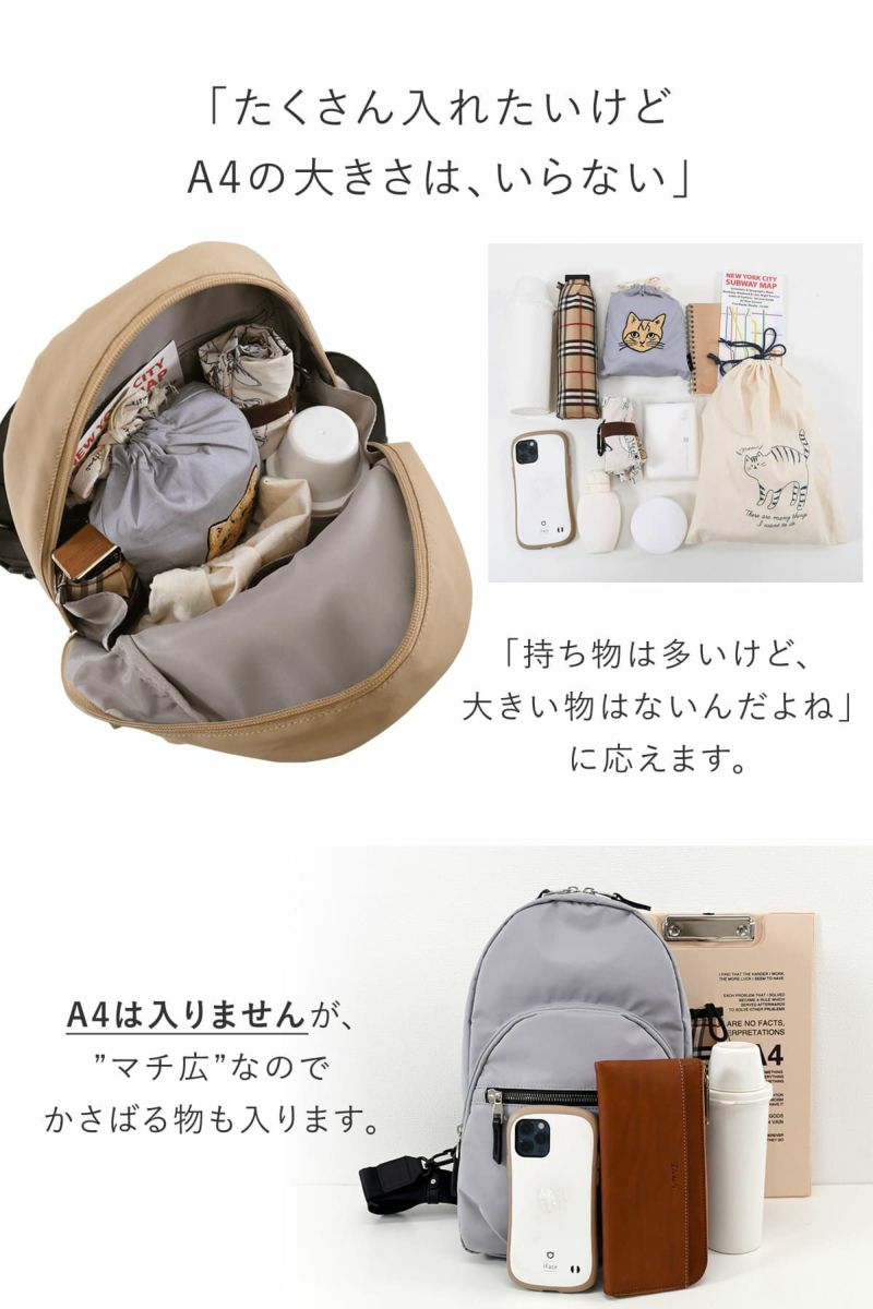 目々澤鞄 ボディバッグ レディース 斜めがけ  リュック ナイロン 軽量  きれいめ 大きめ かわいい 旅行 N.F 40002