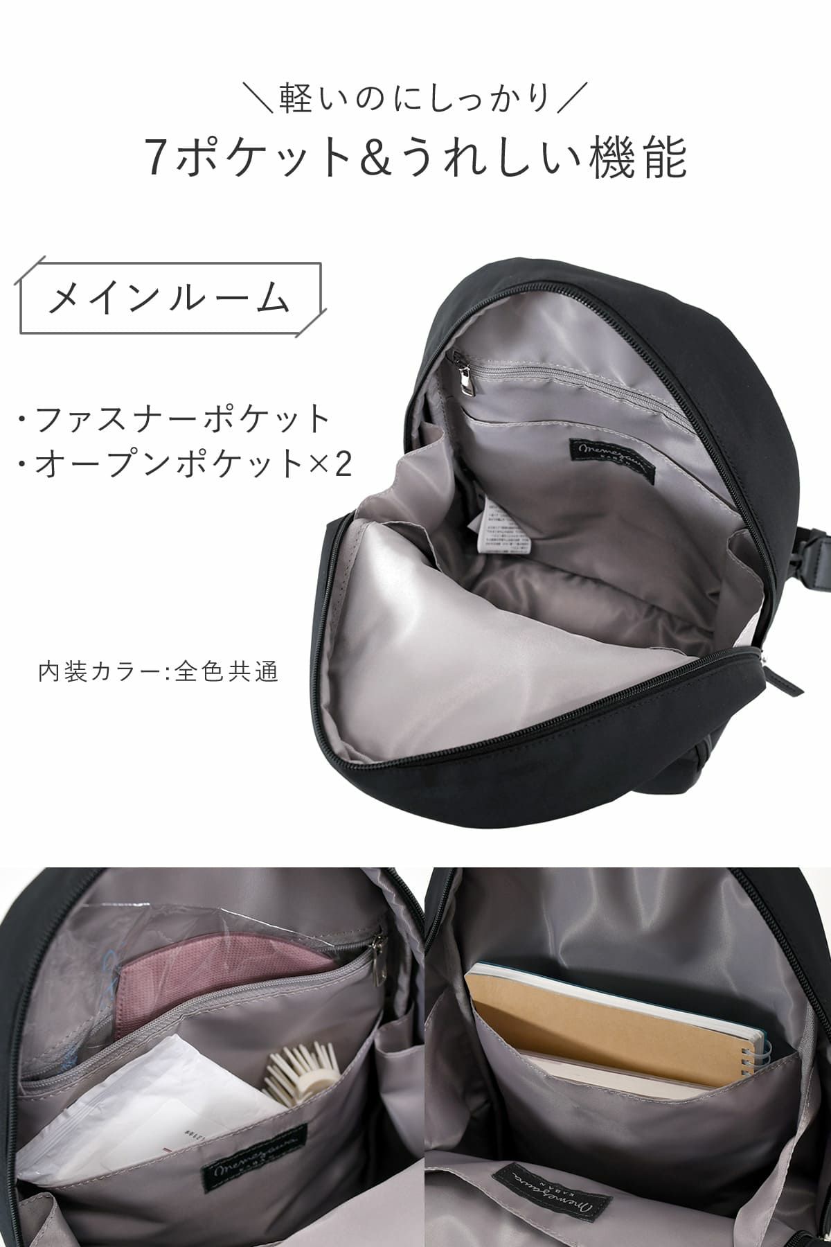 目々澤鞄 ボディバッグ レディース 斜めがけ  リュック ナイロン 軽量  きれいめ 大きめ かわいい 旅行 N.F 40002