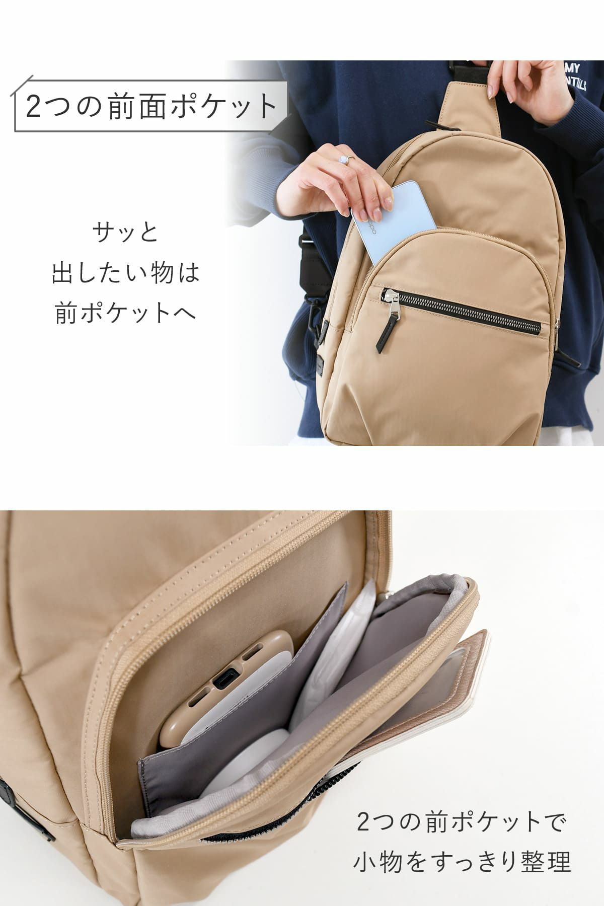 目々澤鞄 ボディバッグ レディース 斜めがけ  リュック ナイロン 軽量  きれいめ 大きめ かわいい 旅行 N.F 40002