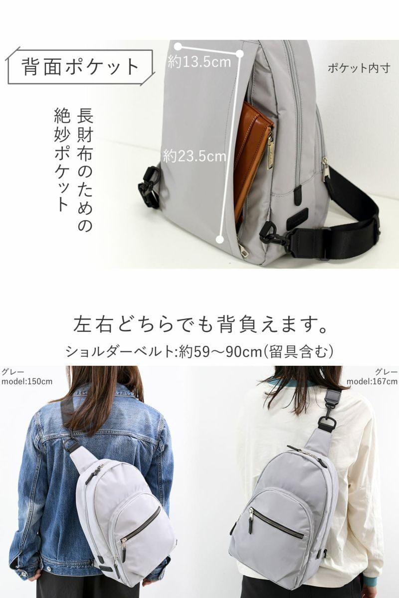 目々澤鞄 ボディバッグ レディース 斜めがけ  リュック ナイロン 軽量  きれいめ 大きめ かわいい 旅行 N.F 40002