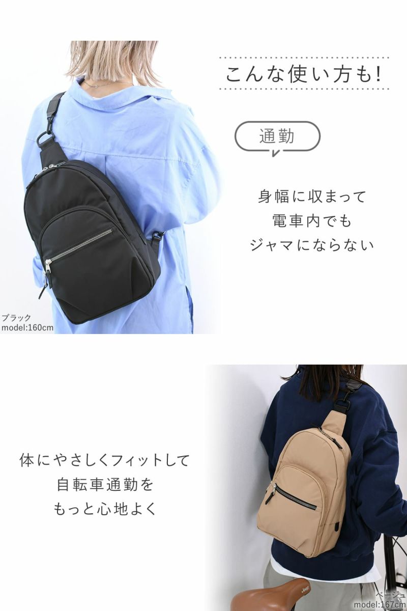 目々澤鞄 ボディバッグ レディース 斜めがけ  リュック ナイロン 軽量  きれいめ 大きめ かわいい 旅行 N.F 40002