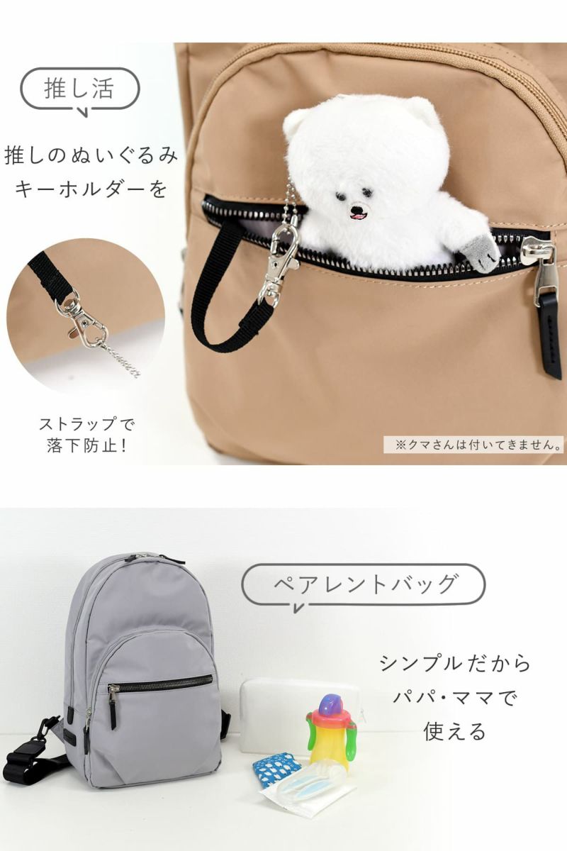 目々澤鞄 ボディバッグ レディース 斜めがけ  リュック ナイロン 軽量  きれいめ 大きめ かわいい 旅行 N.F 40002