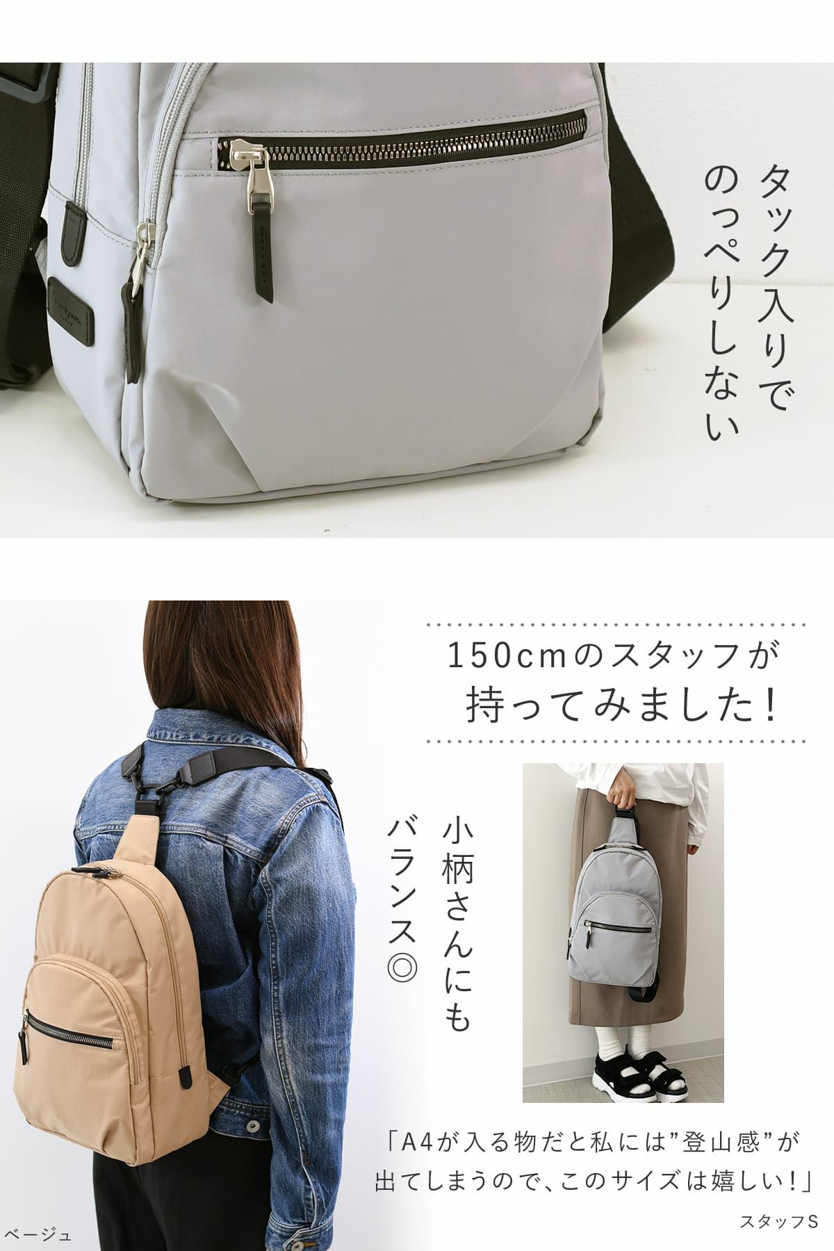 目々澤鞄 ボディバッグ レディース 斜めがけ  リュック ナイロン 軽量  きれいめ 大きめ かわいい 旅行 N.F 40002