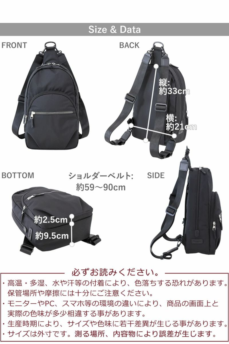 目々澤鞄 ボディバッグ レディース 斜めがけ  リュック ナイロン 軽量  きれいめ 大きめ かわいい 旅行 N.F 40002