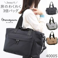 目々澤鞄 ボストンバッグ レディース 旅行 トラベル ナイロン 軽量 おしゃれ 1泊 N.F 40005