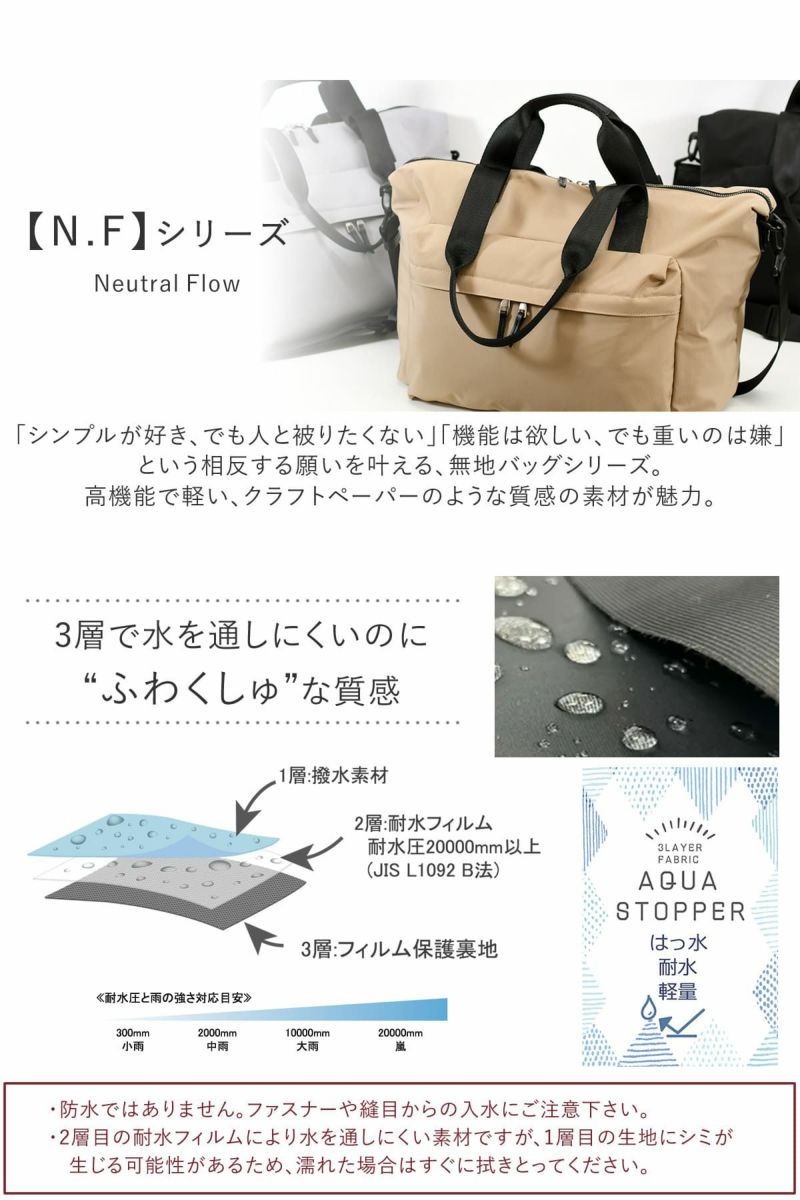 目々澤鞄 ボストンバッグ レディース 旅行 トラベル ナイロン 軽量 おしゃれ 1泊 N.F 40005