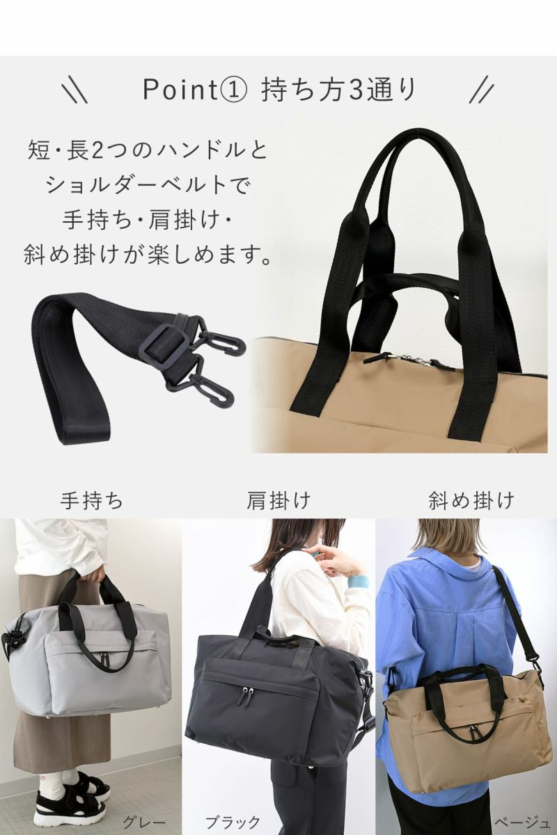 目々澤鞄 ボストンバッグ レディース 旅行 トラベル ナイロン 軽量 おしゃれ 1泊 N.F 40005