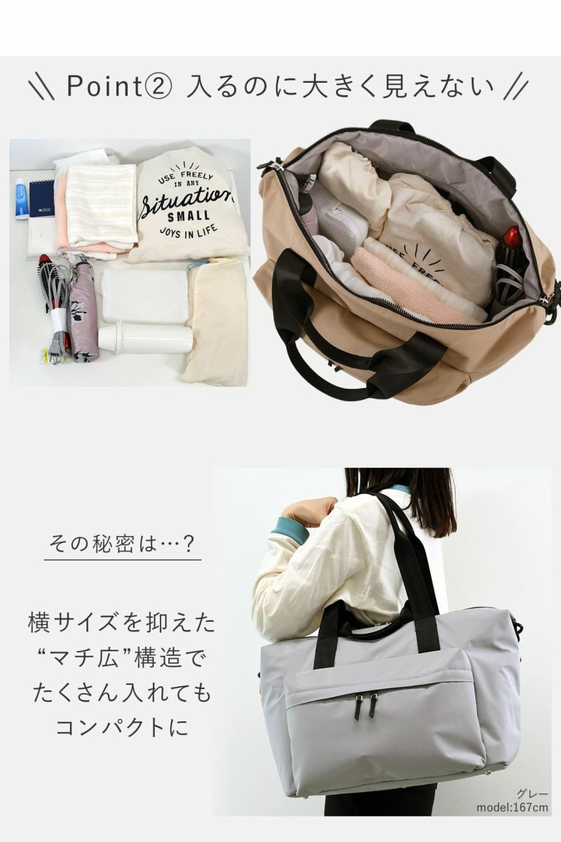 目々澤鞄 ボストンバッグ レディース 旅行 トラベル ナイロン 軽量 おしゃれ 1泊 N.F 40005