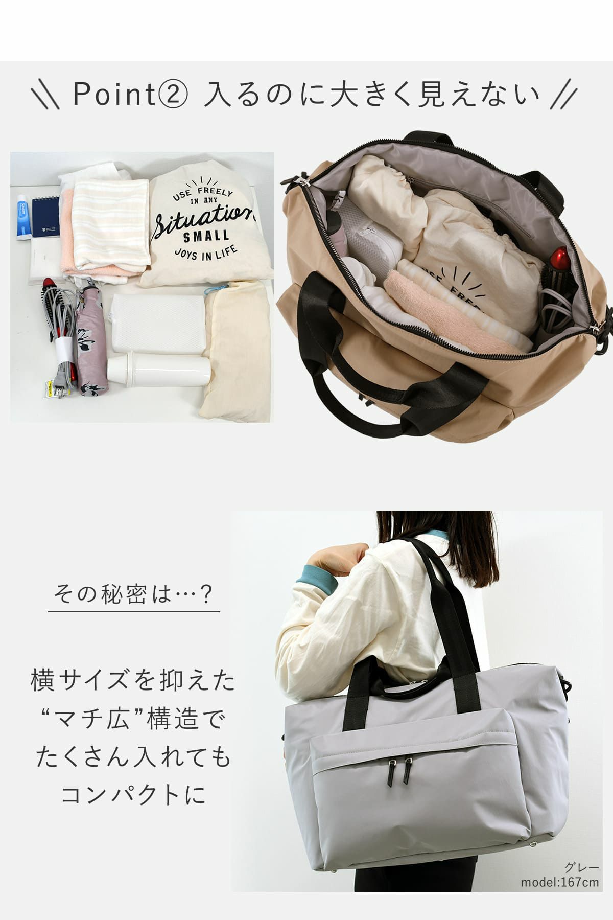 目々澤鞄 ボストンバッグ レディース 旅行 トラベル ナイロン 軽量 おしゃれ 1泊 N.F 40005