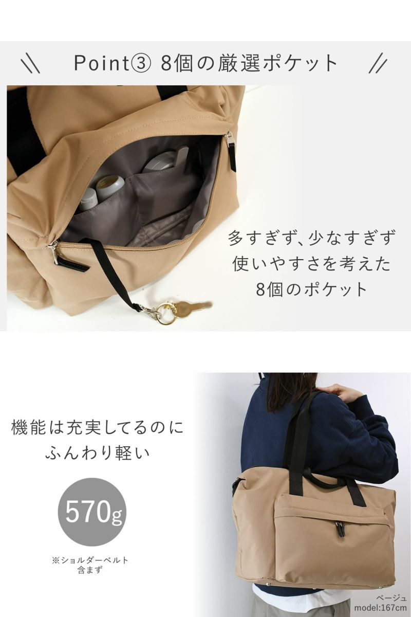 目々澤鞄 ボストンバッグ レディース 旅行 トラベル ナイロン 軽量 おしゃれ 1泊 N.F 40005