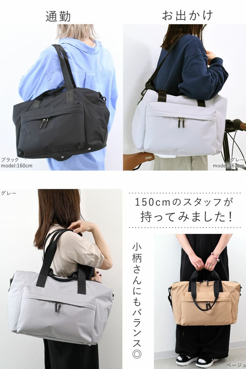 目々澤鞄 ボストンバッグ レディース 旅行 トラベル ナイロン 軽量 おしゃれ 1泊 N.F 40005