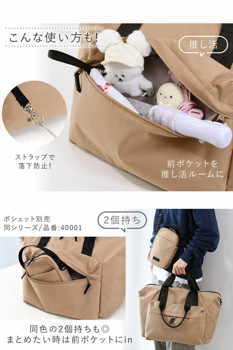 目々澤鞄 ボストンバッグ レディース 旅行 トラベル ナイロン 軽量 おしゃれ 1泊 N.F 40005