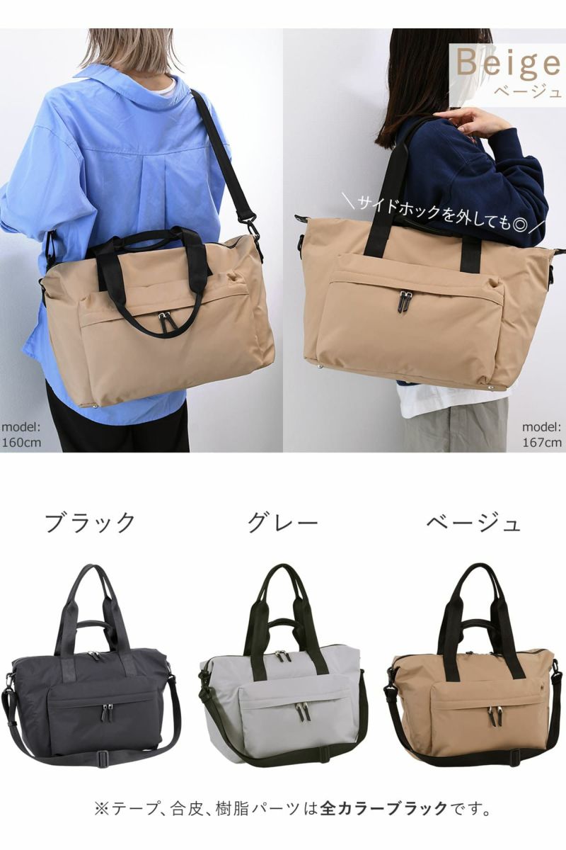 目々澤鞄 ボストンバッグ レディース 旅行 トラベル ナイロン 軽量 おしゃれ 1泊 N.F 40005