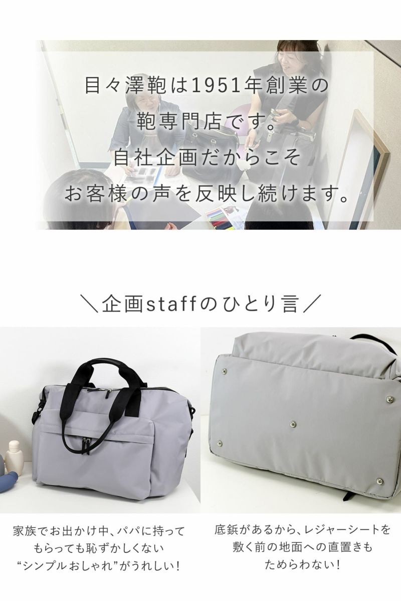 目々澤鞄 ボストンバッグ レディース 旅行 トラベル ナイロン 軽量 おしゃれ 1泊 N.F 40005