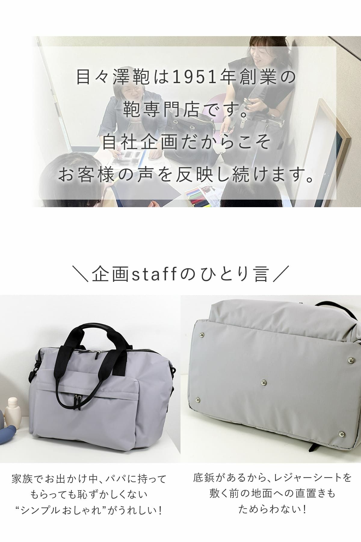 目々澤鞄 ボストンバッグ レディース 旅行 トラベル ナイロン 軽量 おしゃれ 1泊 N.F 40005