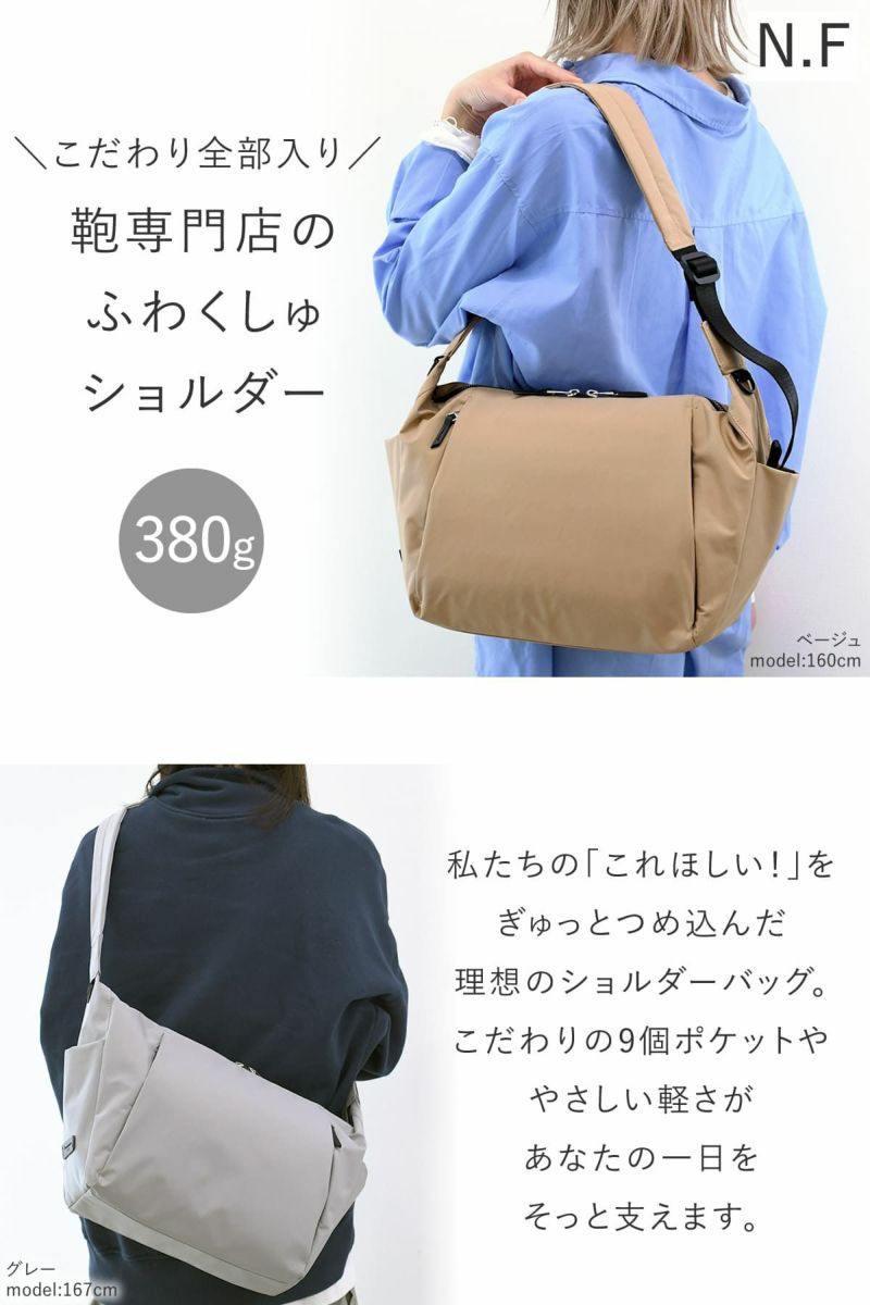 目々澤鞄 ショルダーバッグ レディース 斜めがけ 軽い ボディバッグ 大きめ ナイロン おしゃれ N.F40003