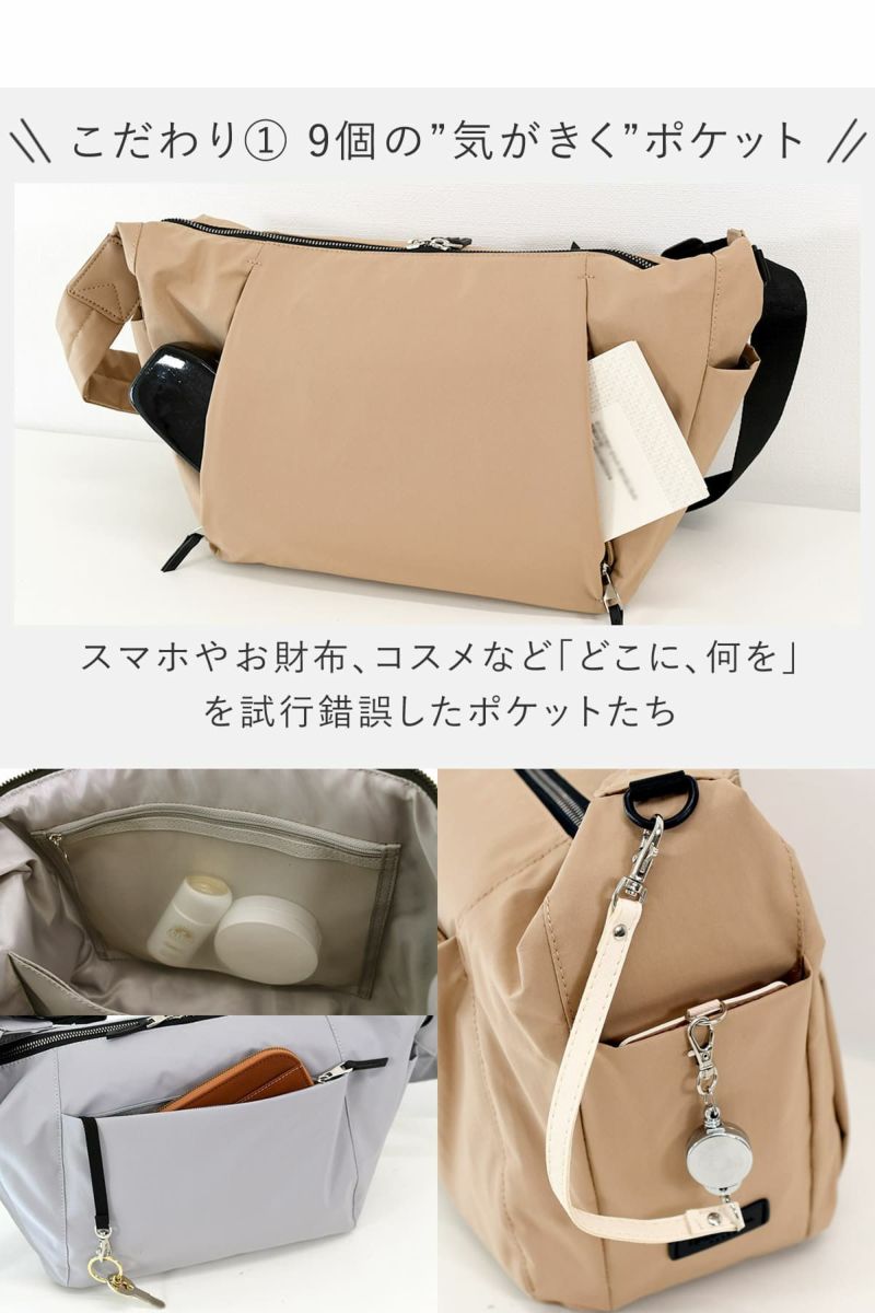 目々澤鞄 ショルダーバッグ レディース 斜めがけ 軽い ボディバッグ 大きめ ナイロン おしゃれ N.F40003
