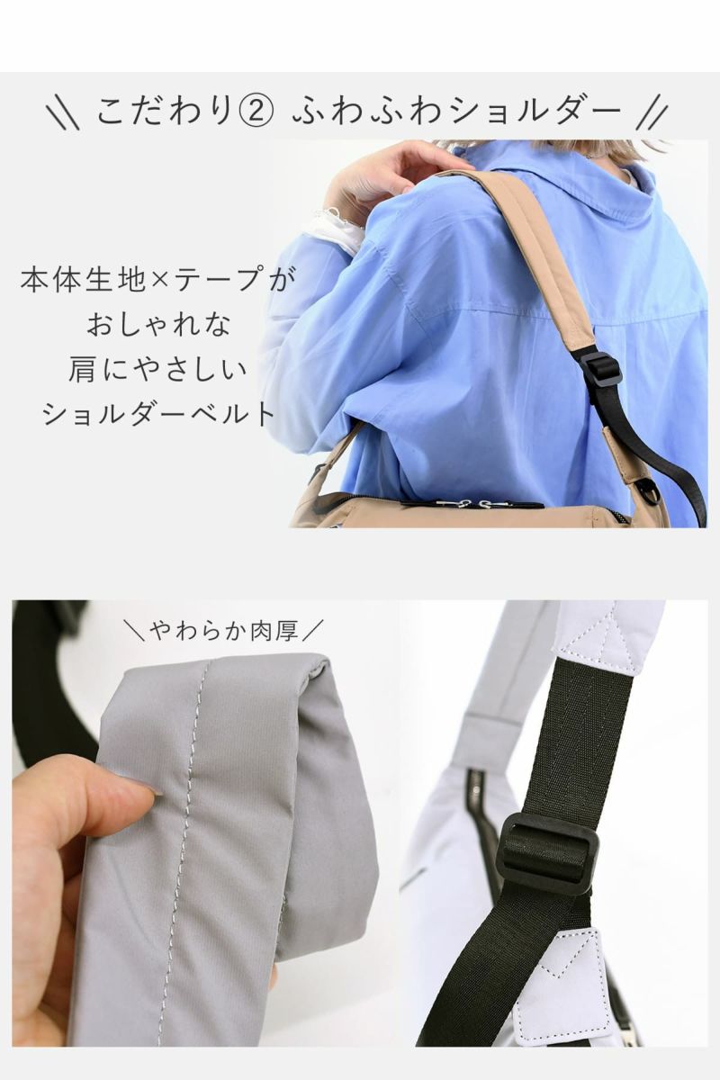 目々澤鞄 ショルダーバッグ レディース 斜めがけ 軽い ボディバッグ 大きめ ナイロン おしゃれ N.F40003