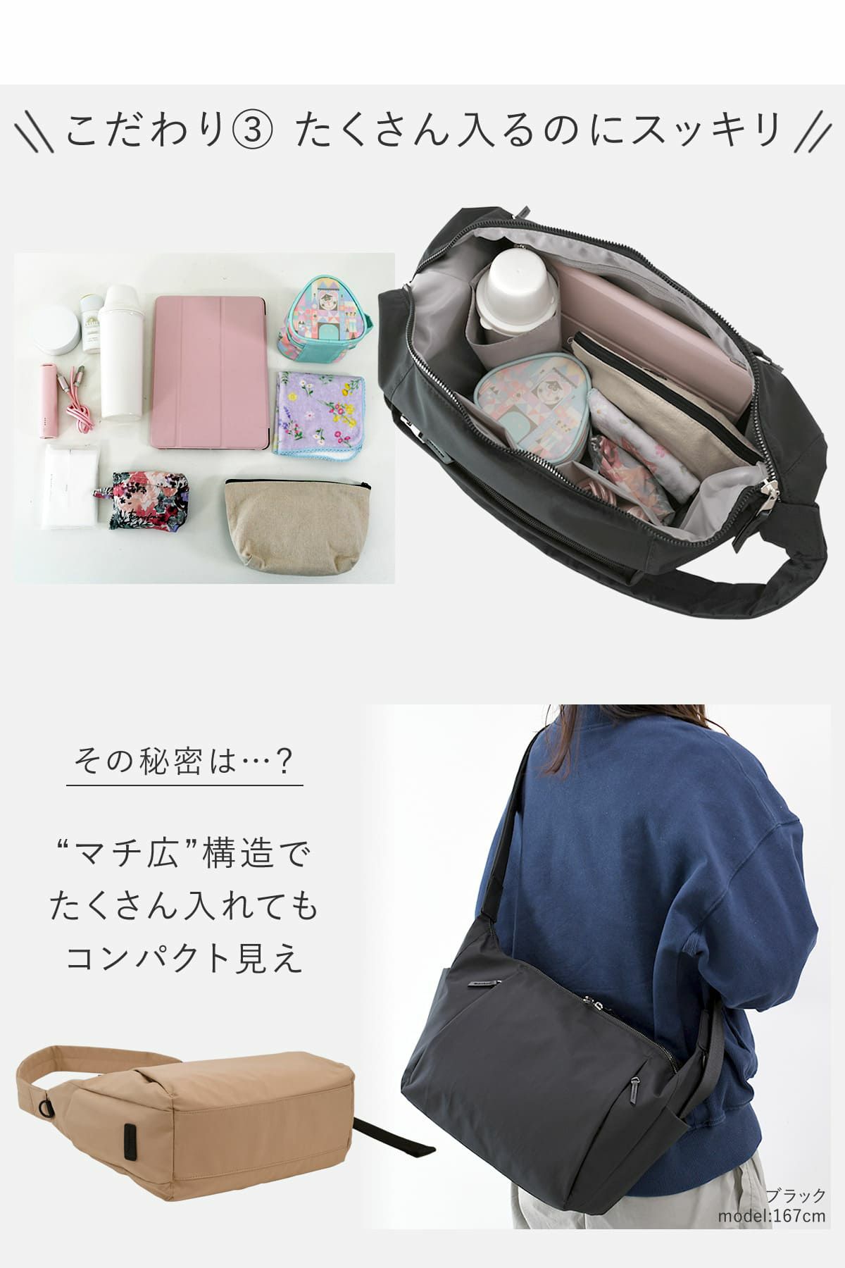 目々澤鞄 ショルダーバッグ レディース 斜めがけ 軽い ボディバッグ 大きめ ナイロン おしゃれ N.F40003