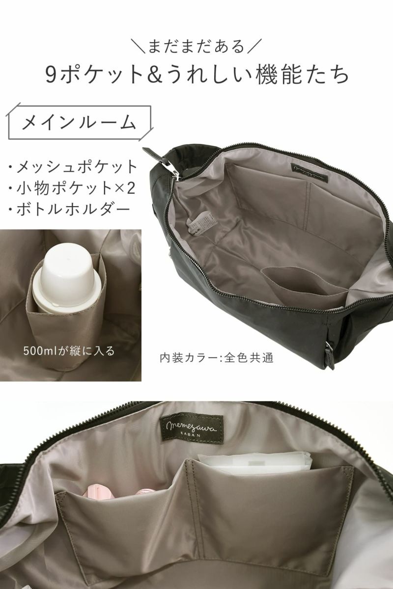 目々澤鞄 ショルダーバッグ レディース 斜めがけ 軽い ボディバッグ 大きめ ナイロン おしゃれ N.F40003