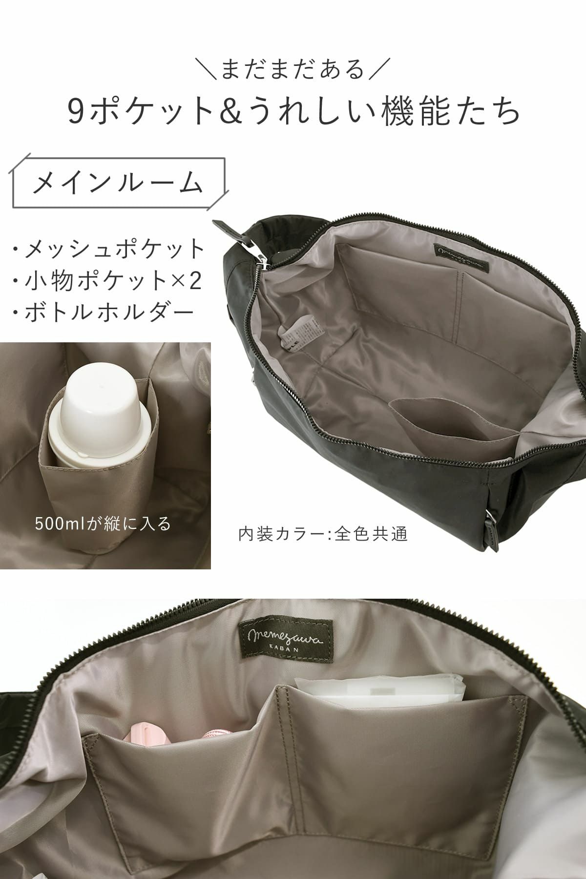 目々澤鞄 ショルダーバッグ レディース 斜めがけ 軽い ボディバッグ 大きめ ナイロン おしゃれ N.F40003