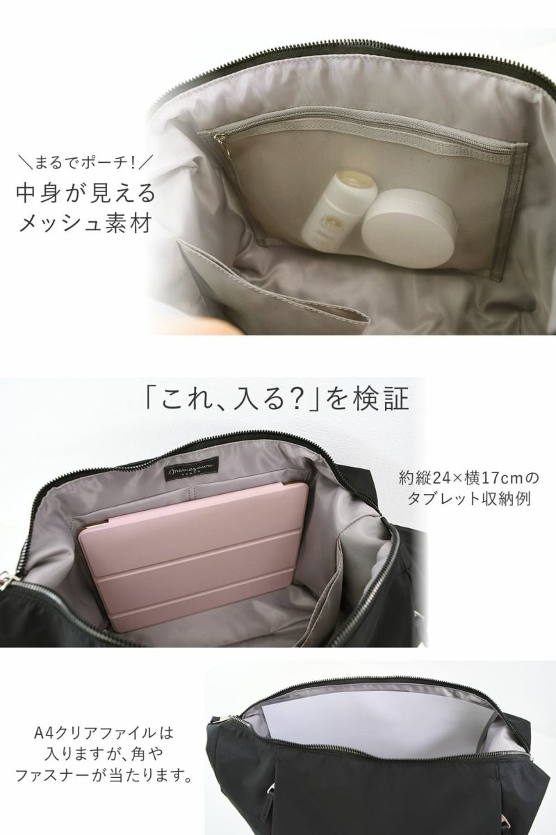 目々澤鞄 ショルダーバッグ レディース 斜めがけ 軽い ボディバッグ 大きめ ナイロン おしゃれ N.F40003