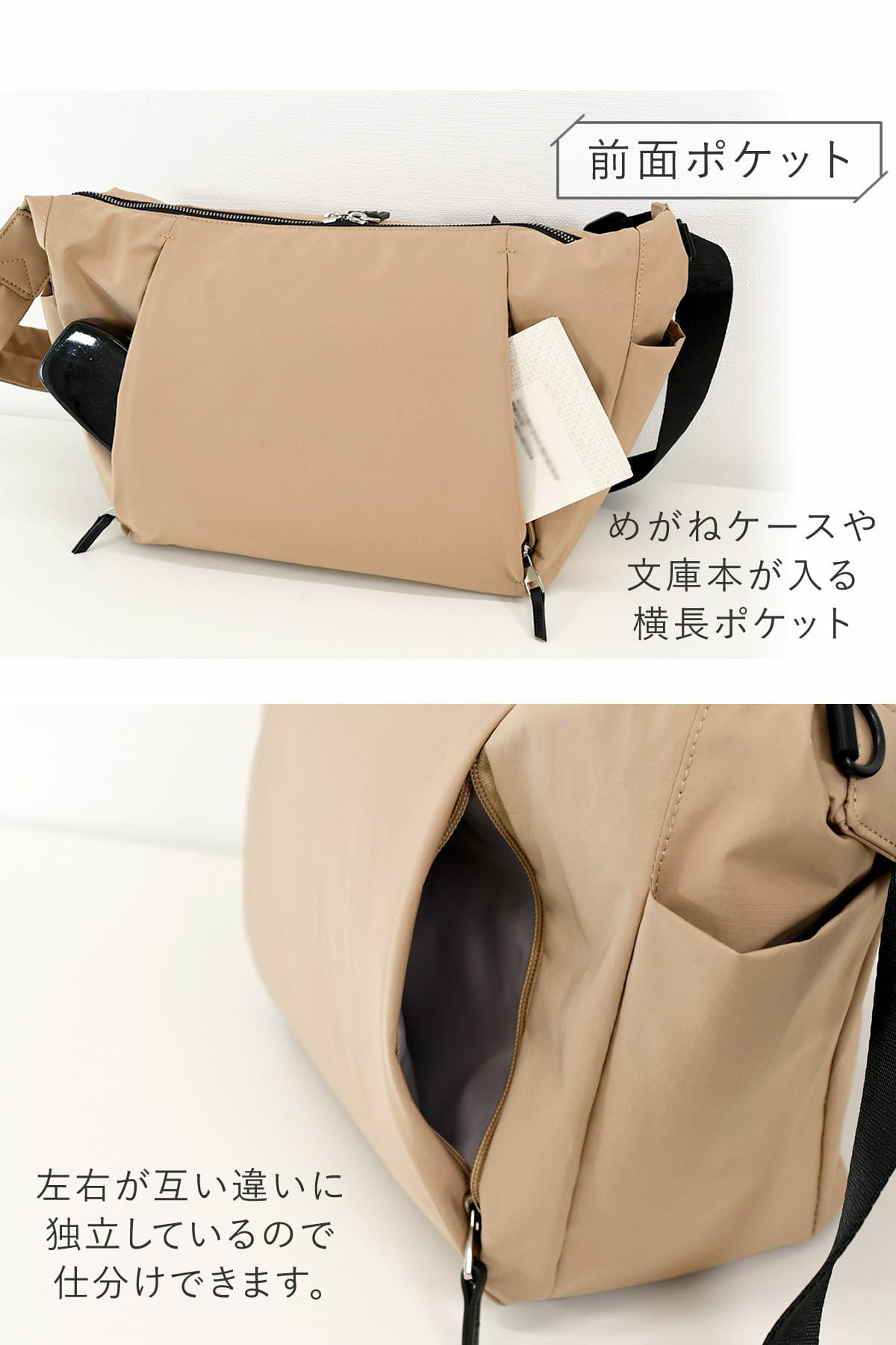 目々澤鞄 ショルダーバッグ レディース 斜めがけ 軽い ボディバッグ 大きめ ナイロン おしゃれ N.F40003