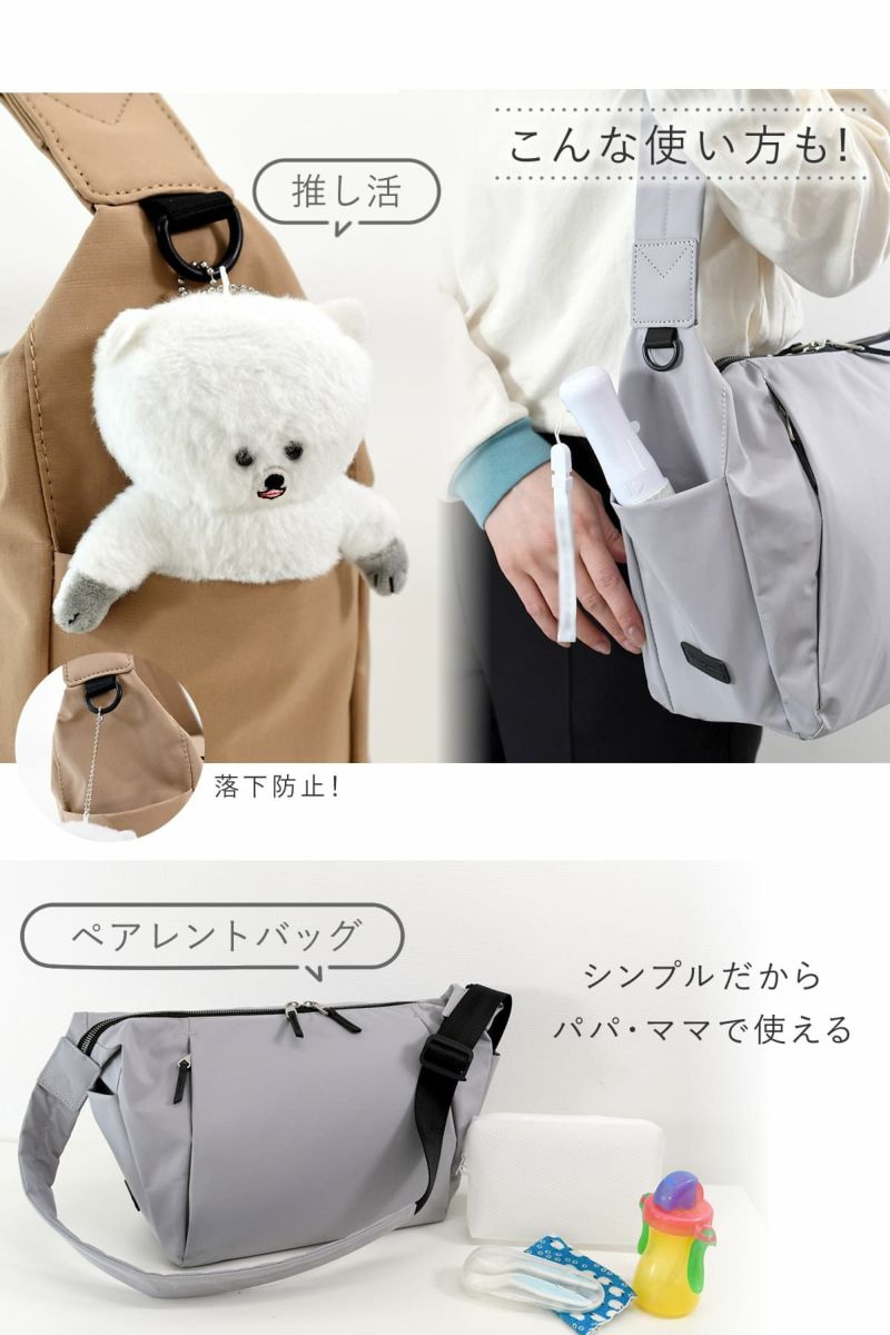 目々澤鞄 ショルダーバッグ レディース 斜めがけ 軽い ボディバッグ 大きめ ナイロン おしゃれ N.F40003