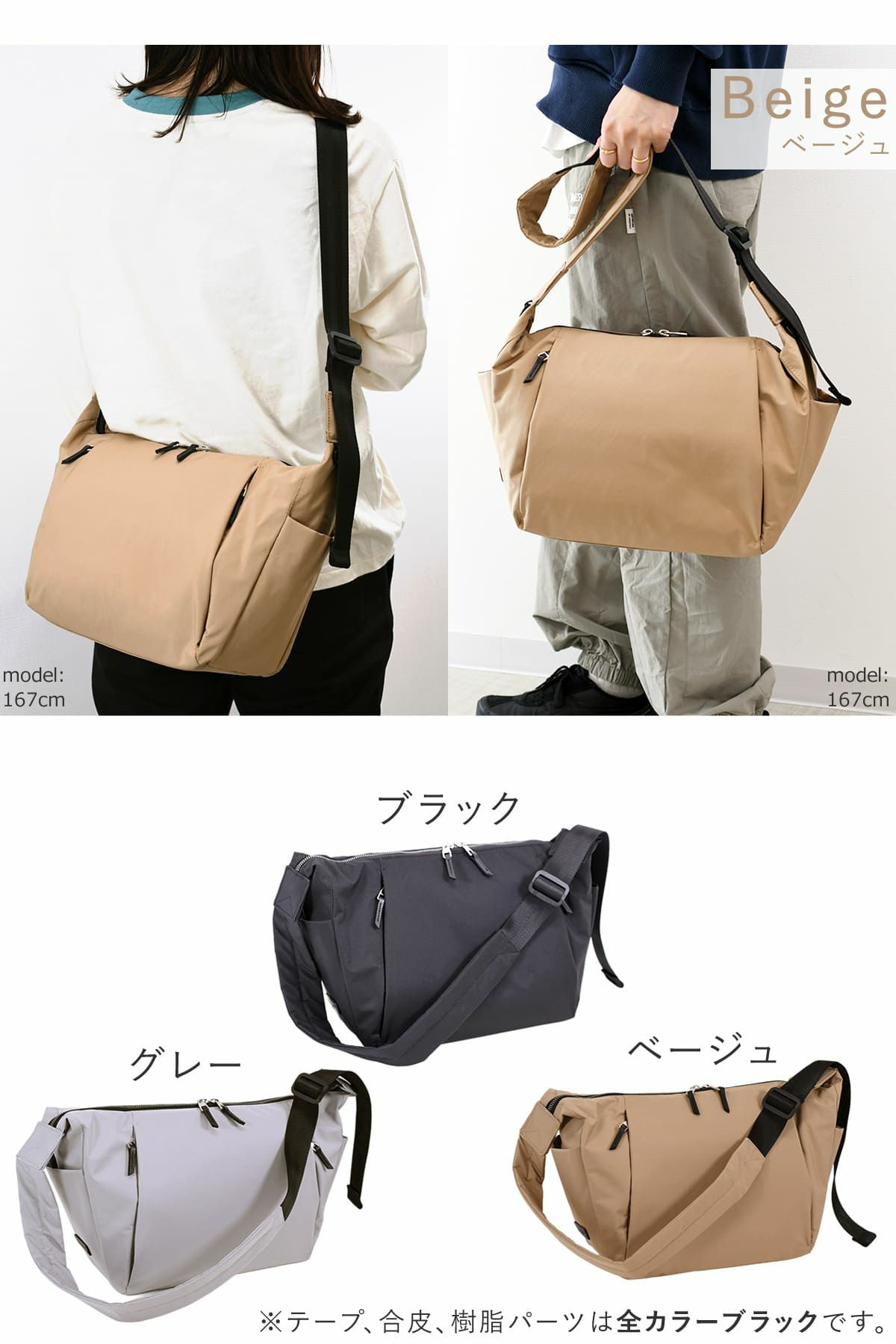 目々澤鞄 ショルダーバッグ レディース 斜めがけ 軽い ボディバッグ 大きめ ナイロン おしゃれ N.F40003