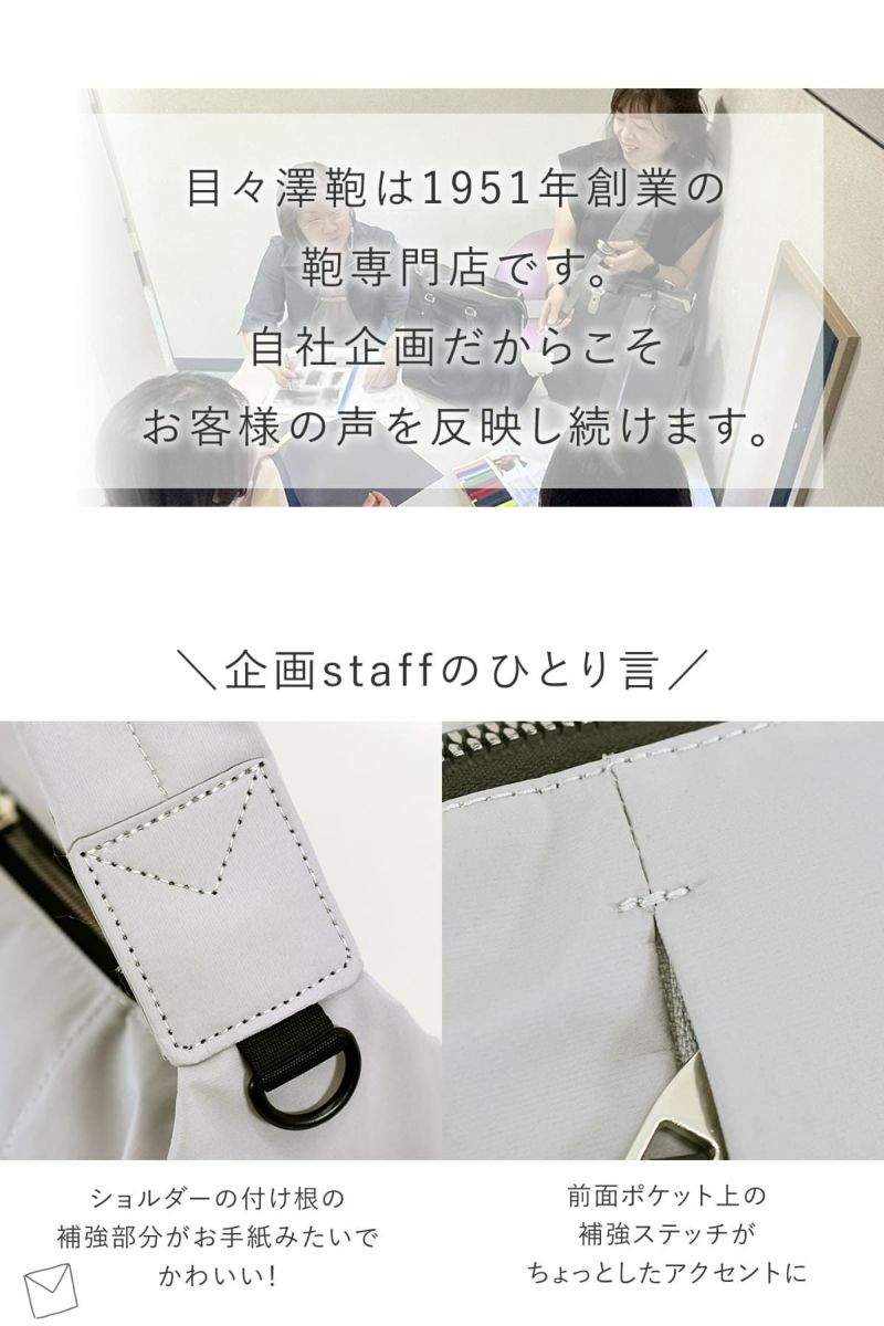 目々澤鞄 ショルダーバッグ レディース 斜めがけ 軽い ボディバッグ 大きめ ナイロン おしゃれ N.F40003