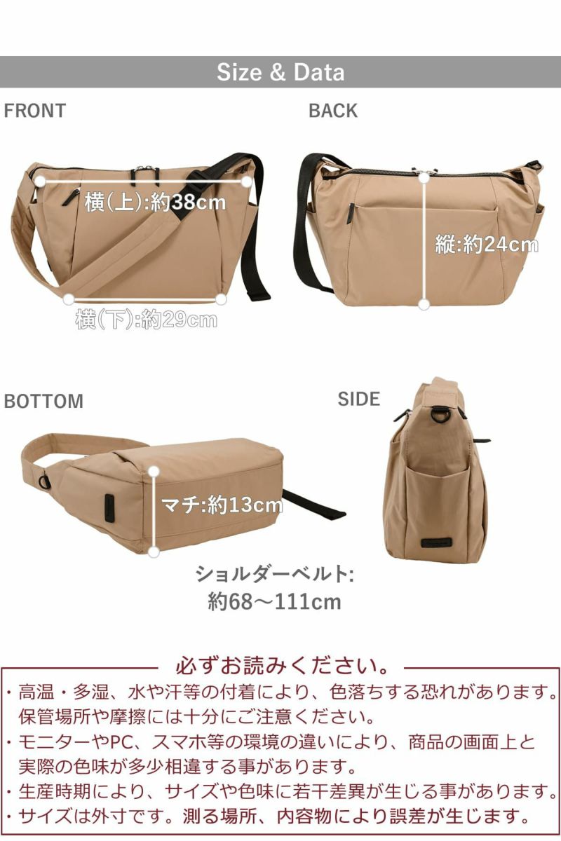 目々澤鞄 ショルダーバッグ レディース 斜めがけ 軽い ボディバッグ 大きめ ナイロン おしゃれ N.F40003