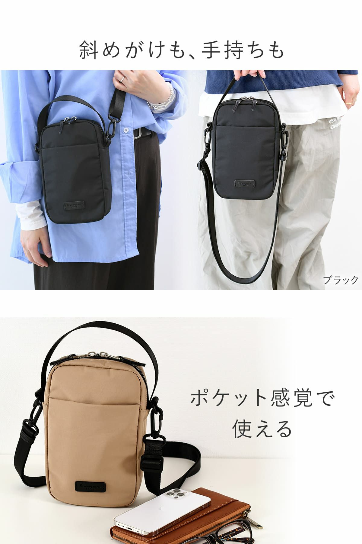 目々澤鞄 ショルダーバッグ メンズ 小さめ 斜めがけ 縦型 小さい ミニショルダー ナイロン 軽い ブランド 撥水 N.F 40001m