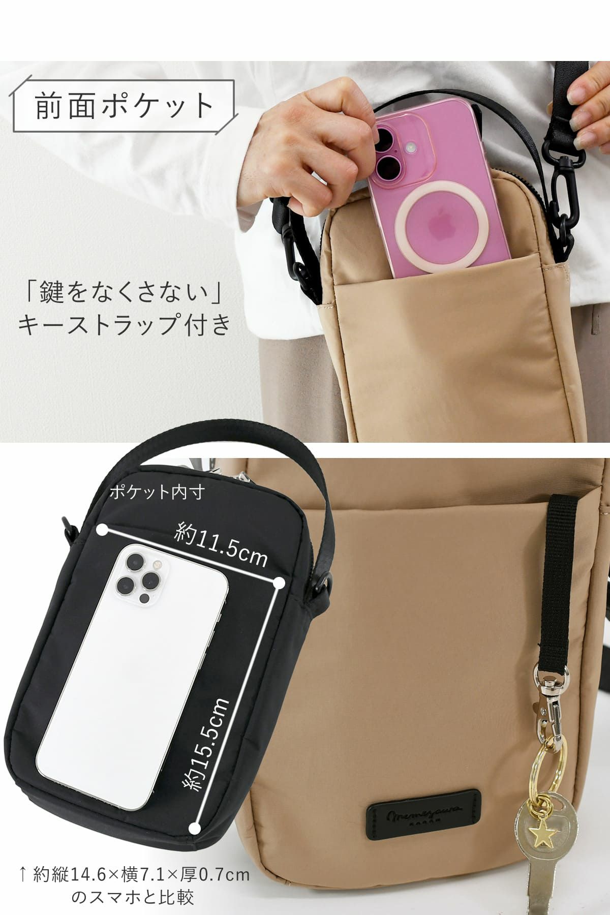 目々澤鞄 ショルダーバッグ メンズ 小さめ 斜めがけ 縦型 小さい ミニショルダー ナイロン 軽い ブランド 撥水 N.F 40001m