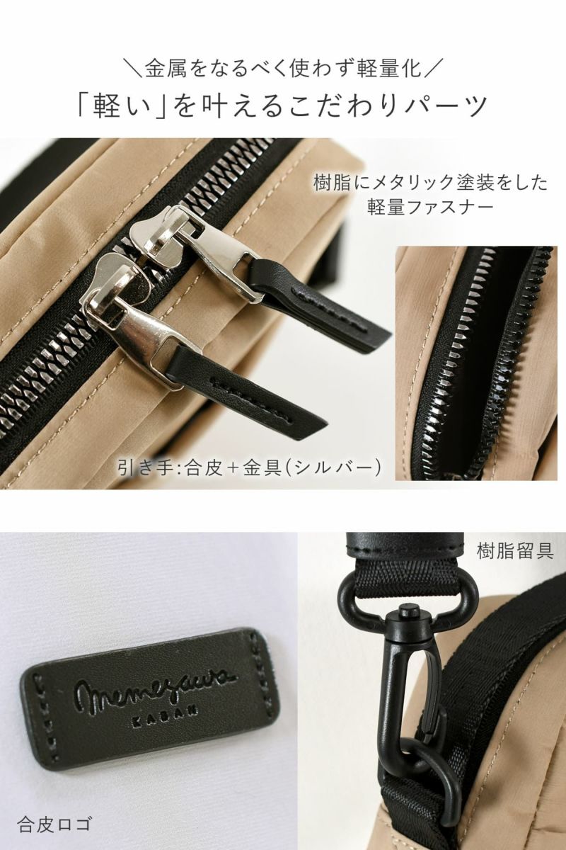 目々澤鞄 ショルダーバッグ メンズ 小さめ 斜めがけ 縦型 小さい ミニショルダー ナイロン 軽い ブランド 撥水 N.F 40001m