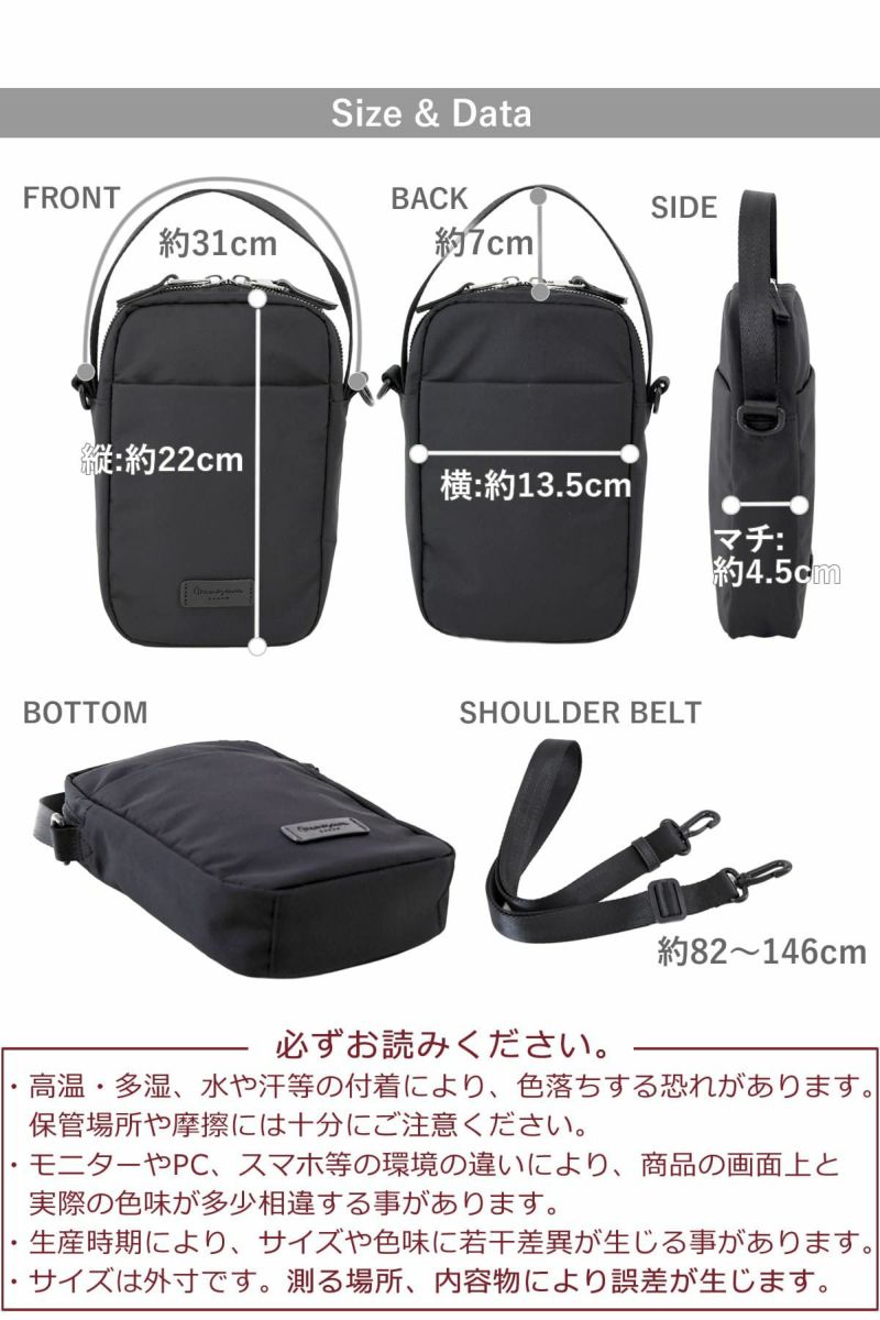 目々澤鞄 ショルダーバッグ メンズ 小さめ 斜めがけ 縦型 小さい ミニショルダー ナイロン 軽い ブランド 撥水 N.F 40001m