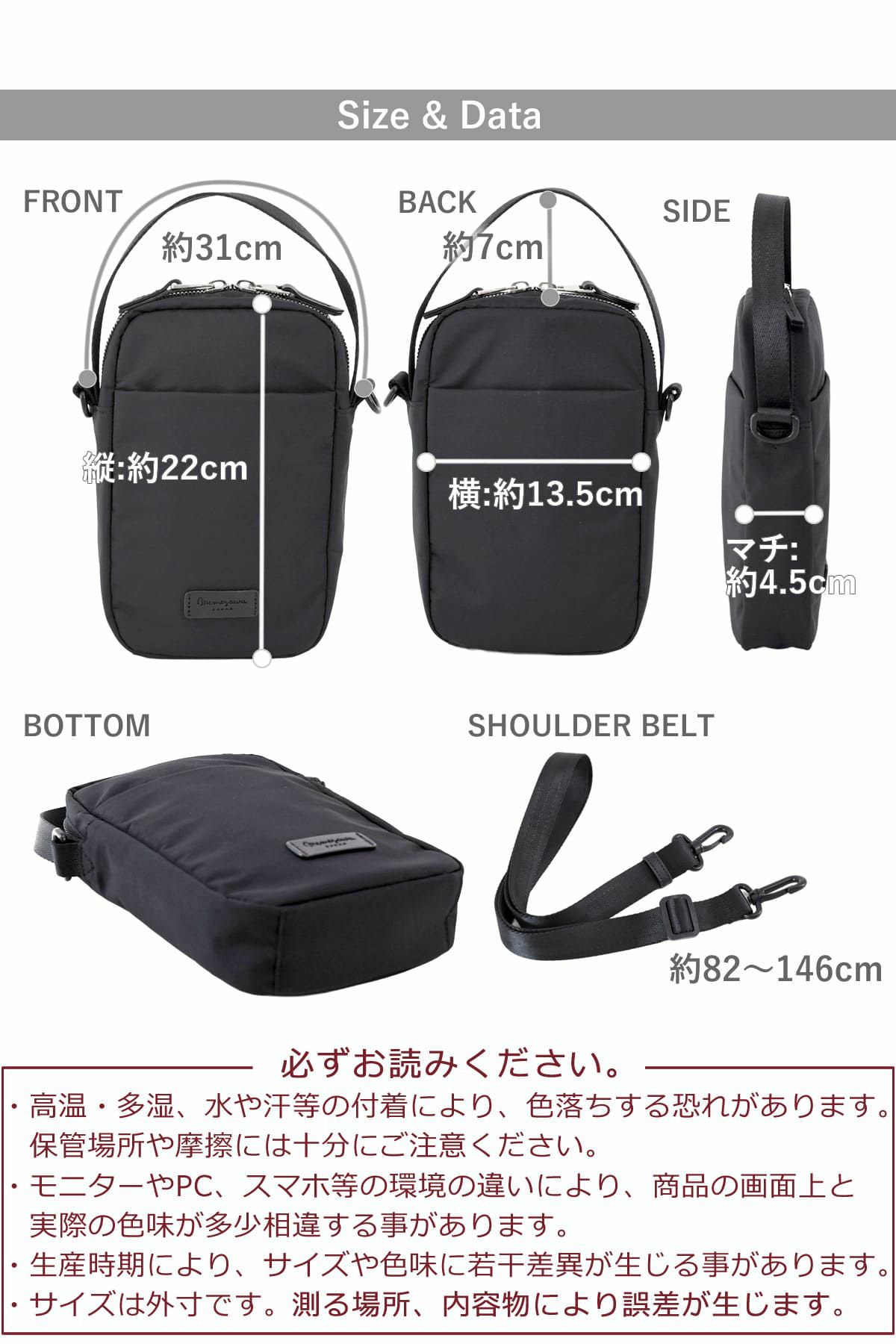 目々澤鞄 ショルダーバッグ メンズ 小さめ 斜めがけ 縦型 小さい ミニショルダー ナイロン 軽い ブランド 撥水 N.F 40001m