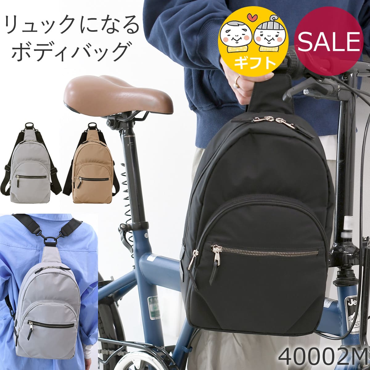 目々澤鞄 ボディバッグ メンズ 人気 40代 おしゃれ 50代 斜めがけ リュック 2way 縦型 撥水 N.F 40002m