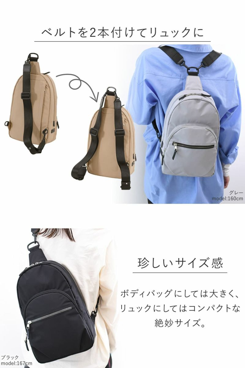 目々澤鞄 ボディバッグ メンズ 人気 40代 おしゃれ 50代 斜めがけ リュック 2way 縦型 撥水 N.F 40002m