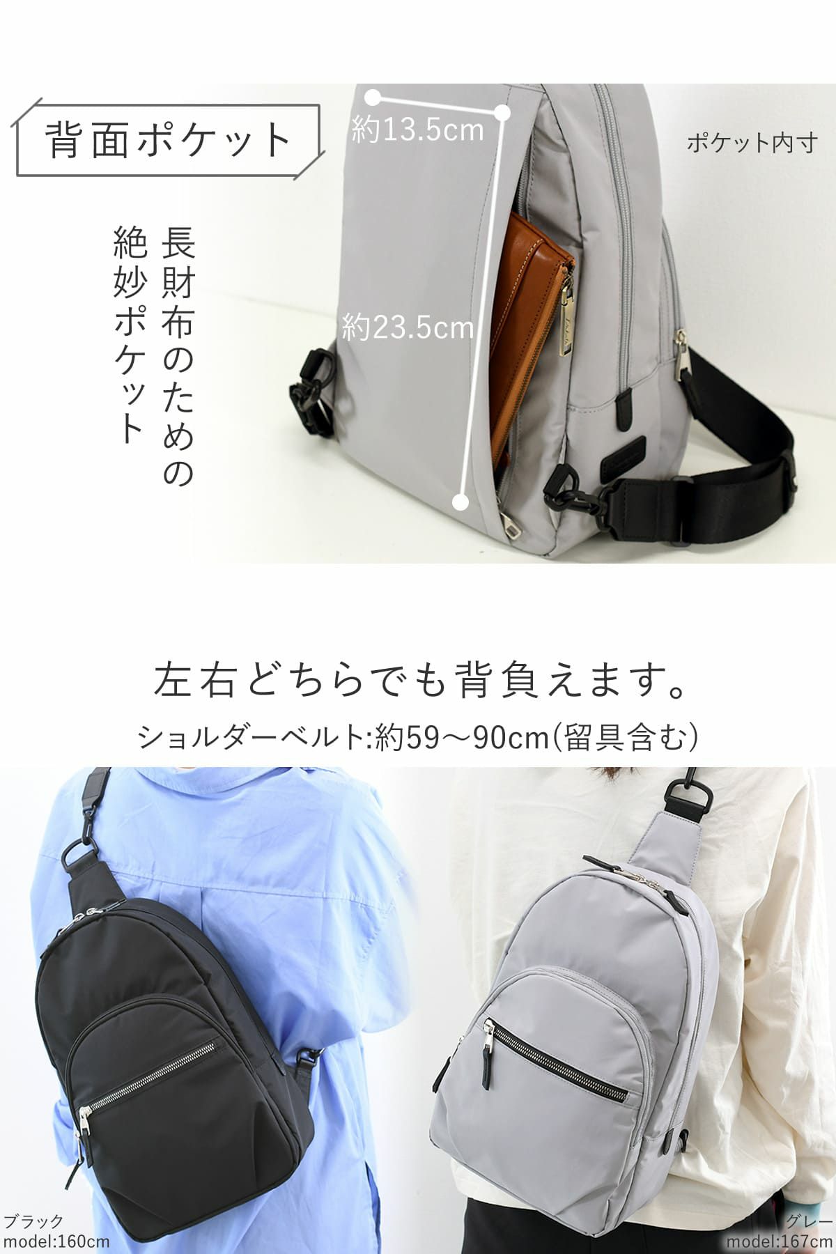 目々澤鞄 ボディバッグ メンズ 人気 40代 おしゃれ 50代 斜めがけ リュック 2way 縦型 撥水 N.F 40002m