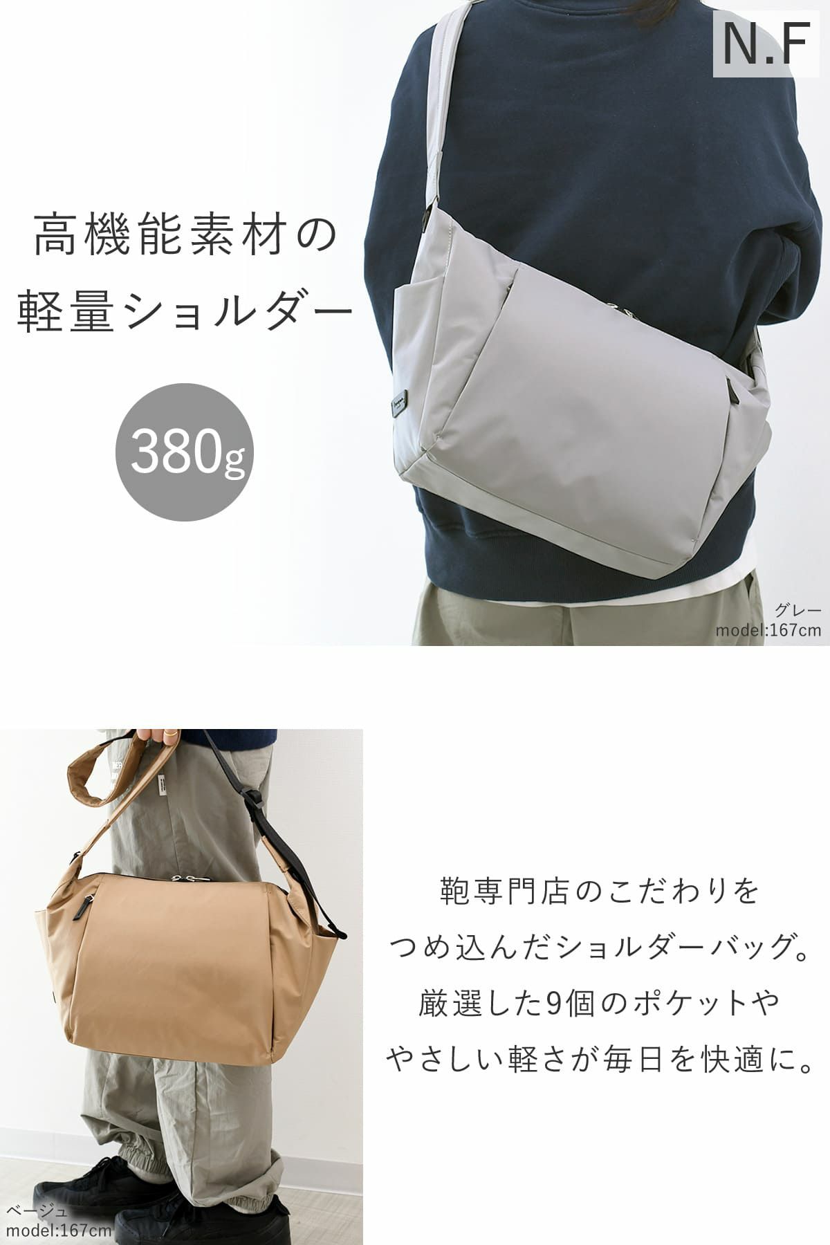 目々澤鞄 ショルダーバッグメンズ ボディバッグ メッセンジャーバッグ 斜めがけ おしゃナイロン軽いA4 撥水 N.F 40003m